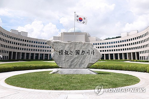 Spy agency denies report U.S. only shares intelligence on N.K. missiles with S. Korea