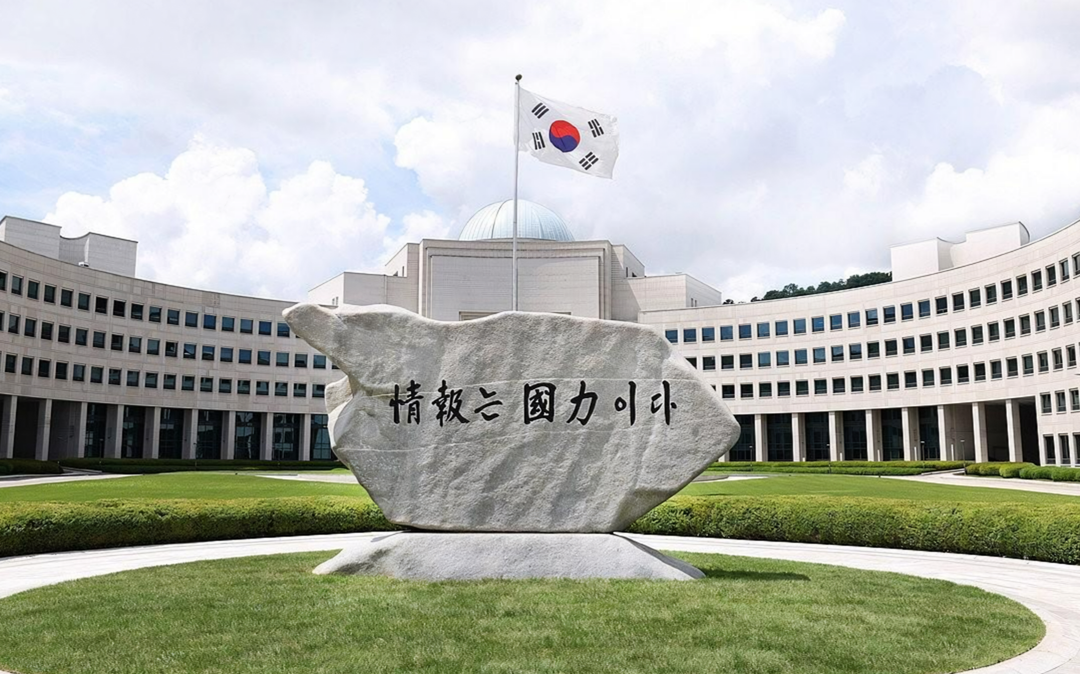 Spy agency denies report US only shares intelligence on NK missiles with S. Korea
