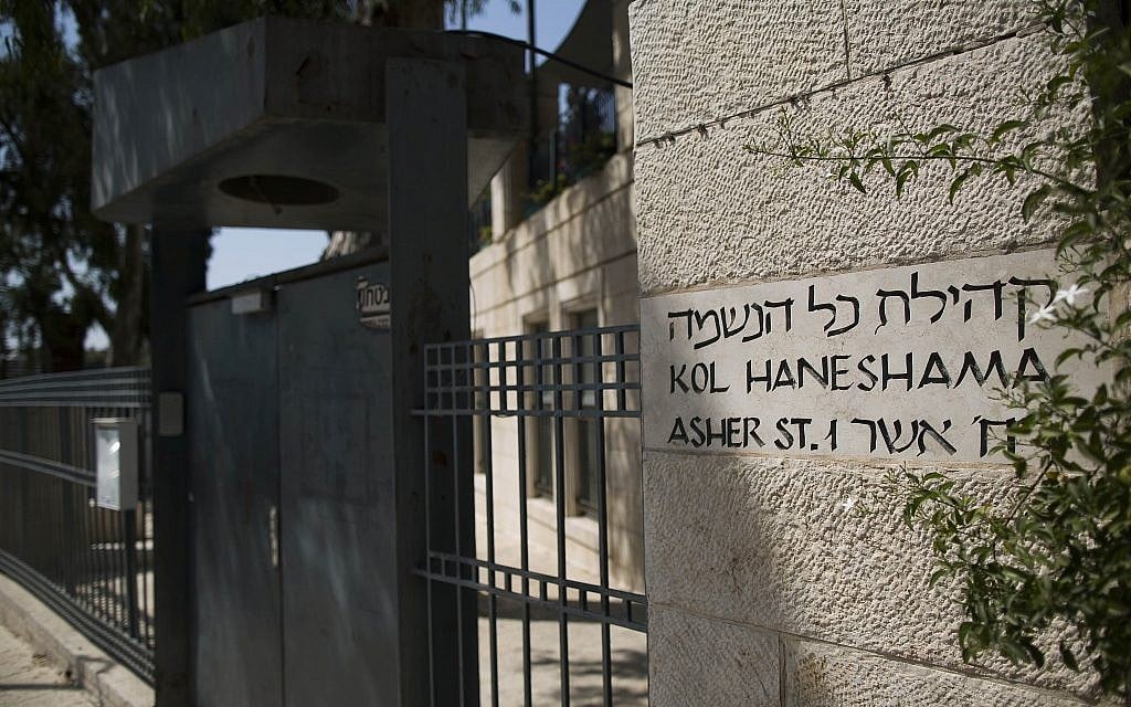 Jerusalem Reform synagogue vandalized over Shabbat: ‘Won’t dim our light’