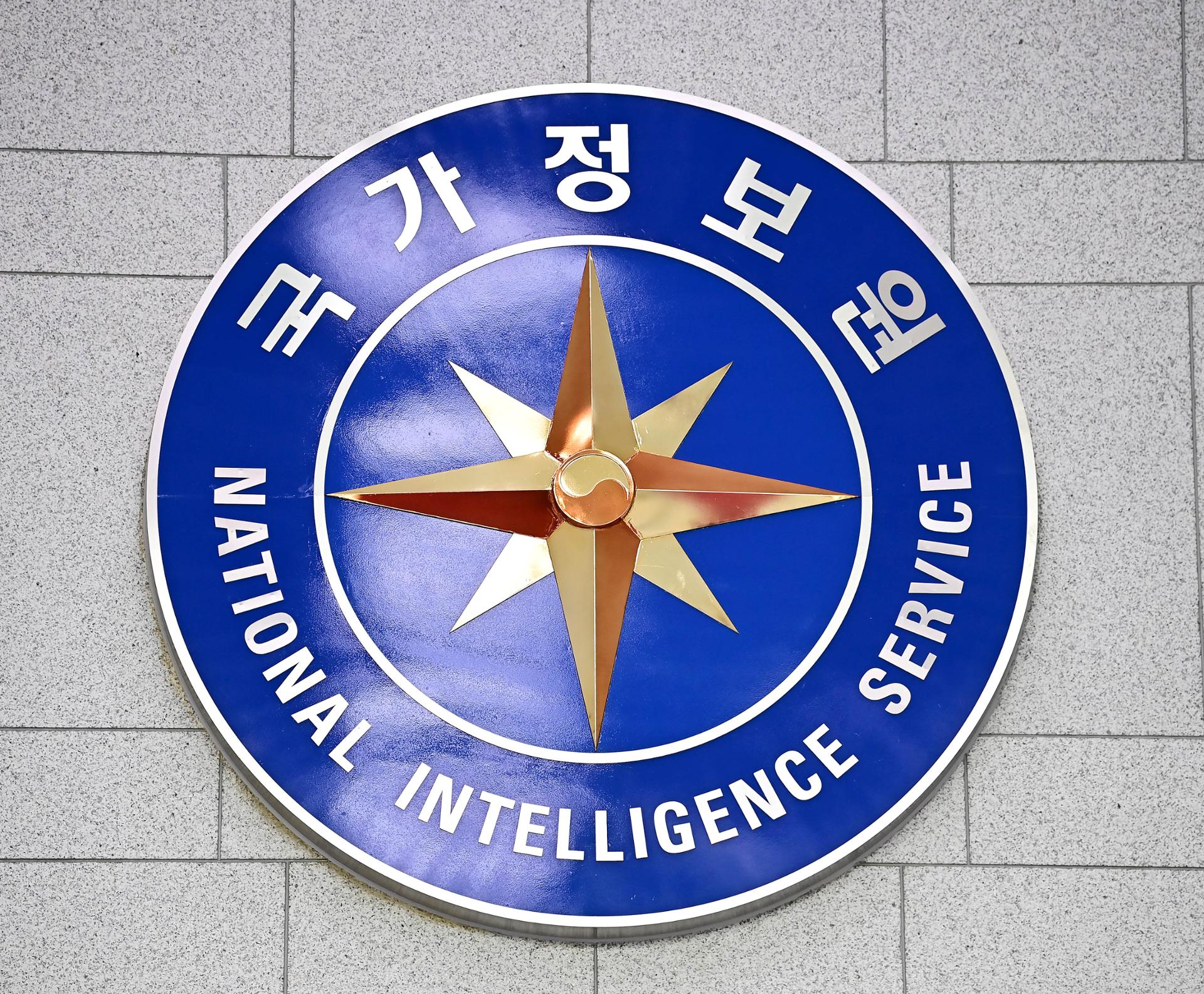 Experts see no quick fix for Korea-US intelligence rift