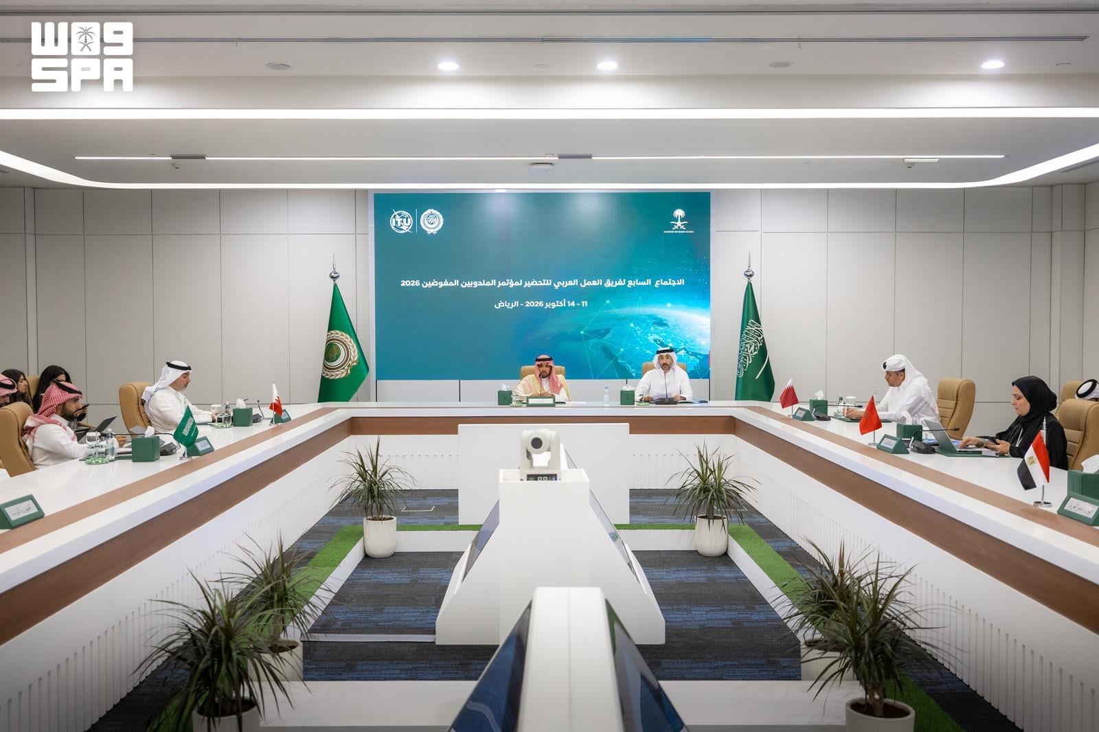 Saudi Arabia chairs final preparatory meeting for 2026 ITU Plenipotentiary Conference