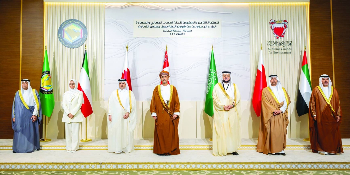 Qatar participates in 28th meeting of GCC environment ministers