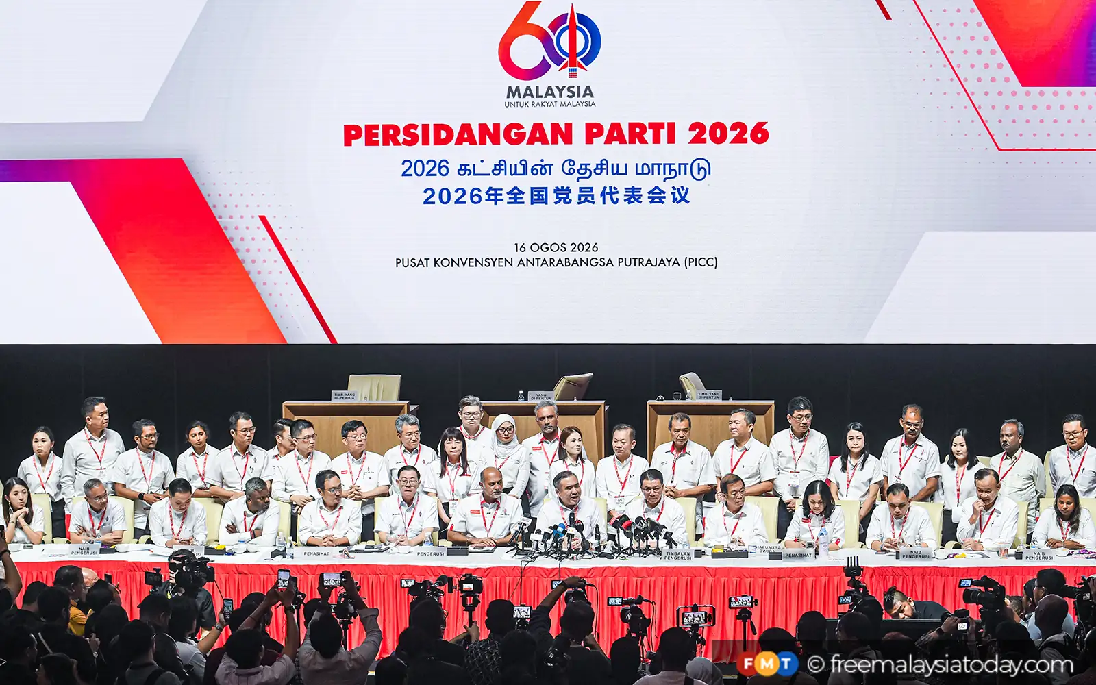 DAP – bagaimana nak realisasi hasrat?