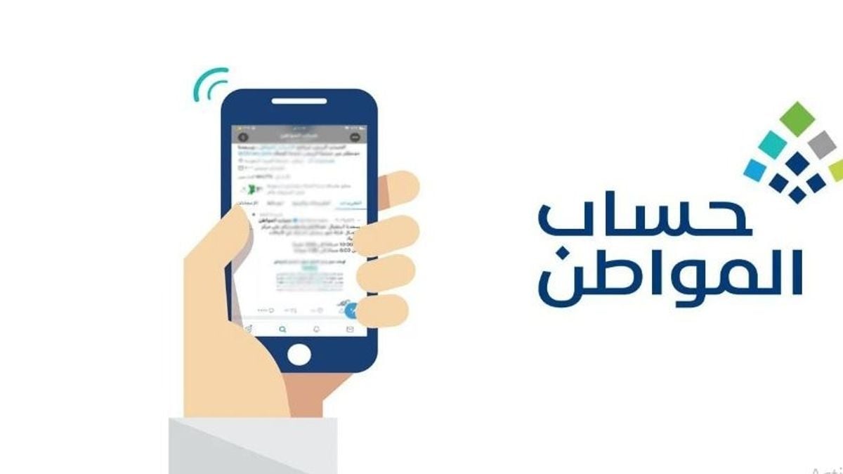 Citizen’s Account clarifies loan deductions do not affect support eligibility