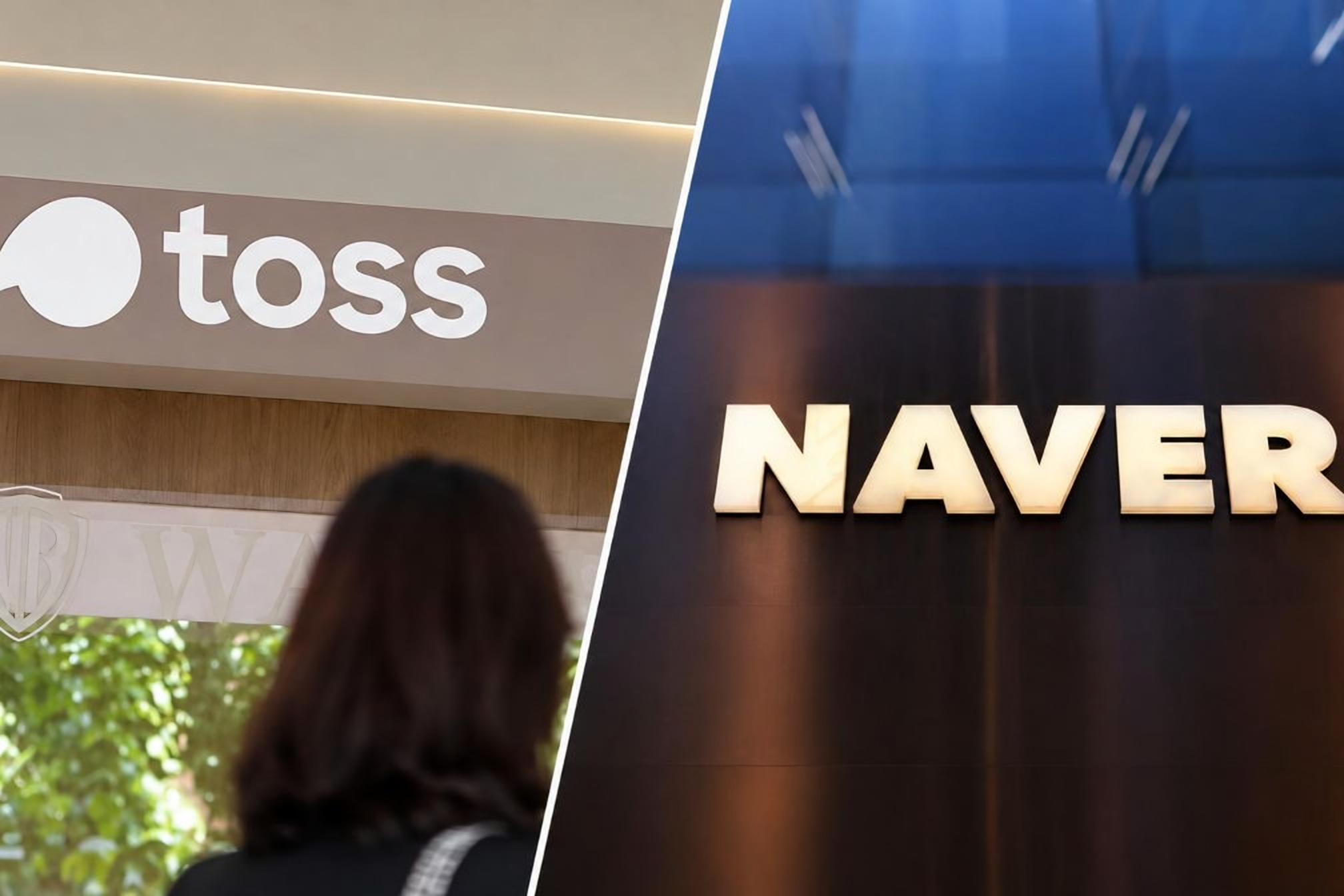 Naver-Toss rivalry deepens as both sides trade accusations