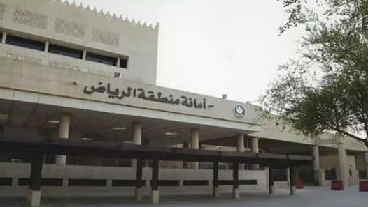 Riyadh Municipality offers 55 new investment opportunities across 23 districts