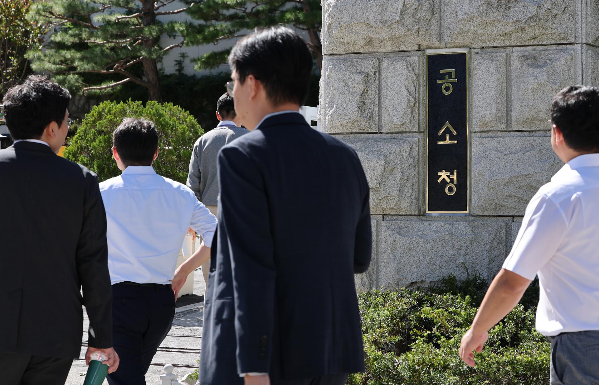 Process begins to select Lee administration's 1st prosecutor general
