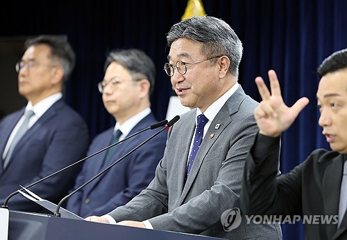 Yonhap News Summary