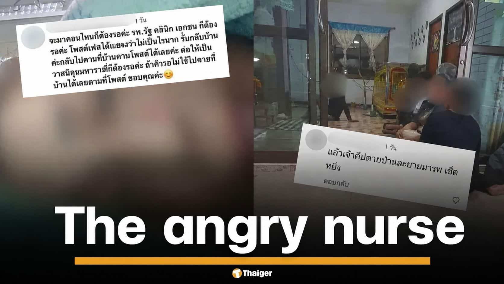 Medical staff mock patient’s hospital post, son now questions her death