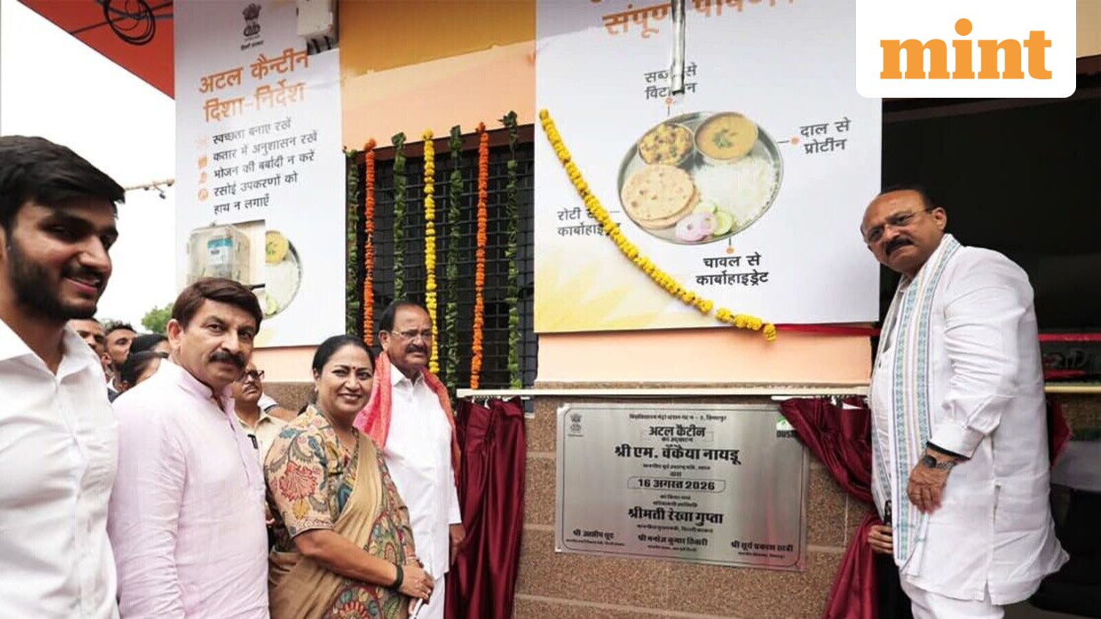 Delhi govt offering ₹5 meal? Key locations of newly launched 25 Atal Canteens across capital city