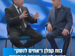 Protest group threatens to sue Netanyahu's Likud lawyer for accusing election interference