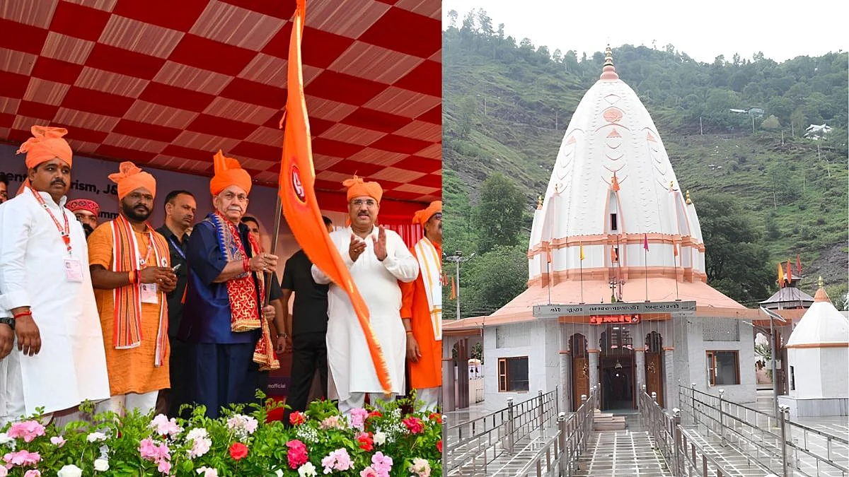 Annual Shri Budha Amarnath Ji Yatra Begins: Lieutenant Governor Manoj Sinha Flags Off The Yatra; Devotees Head To Himalayan Shrine