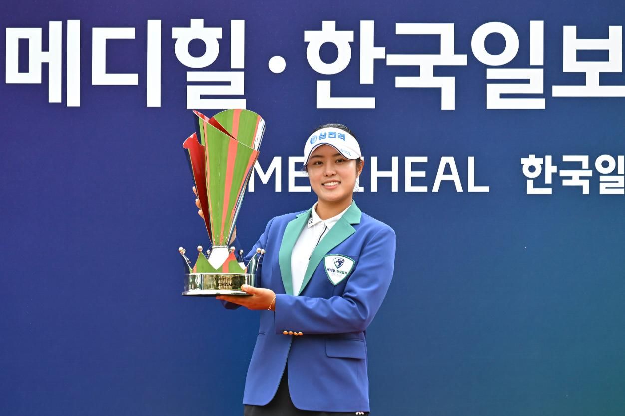 [PHOTO] Seo Kyo-rim claims Mediheal-Hankook Ilbo Championship