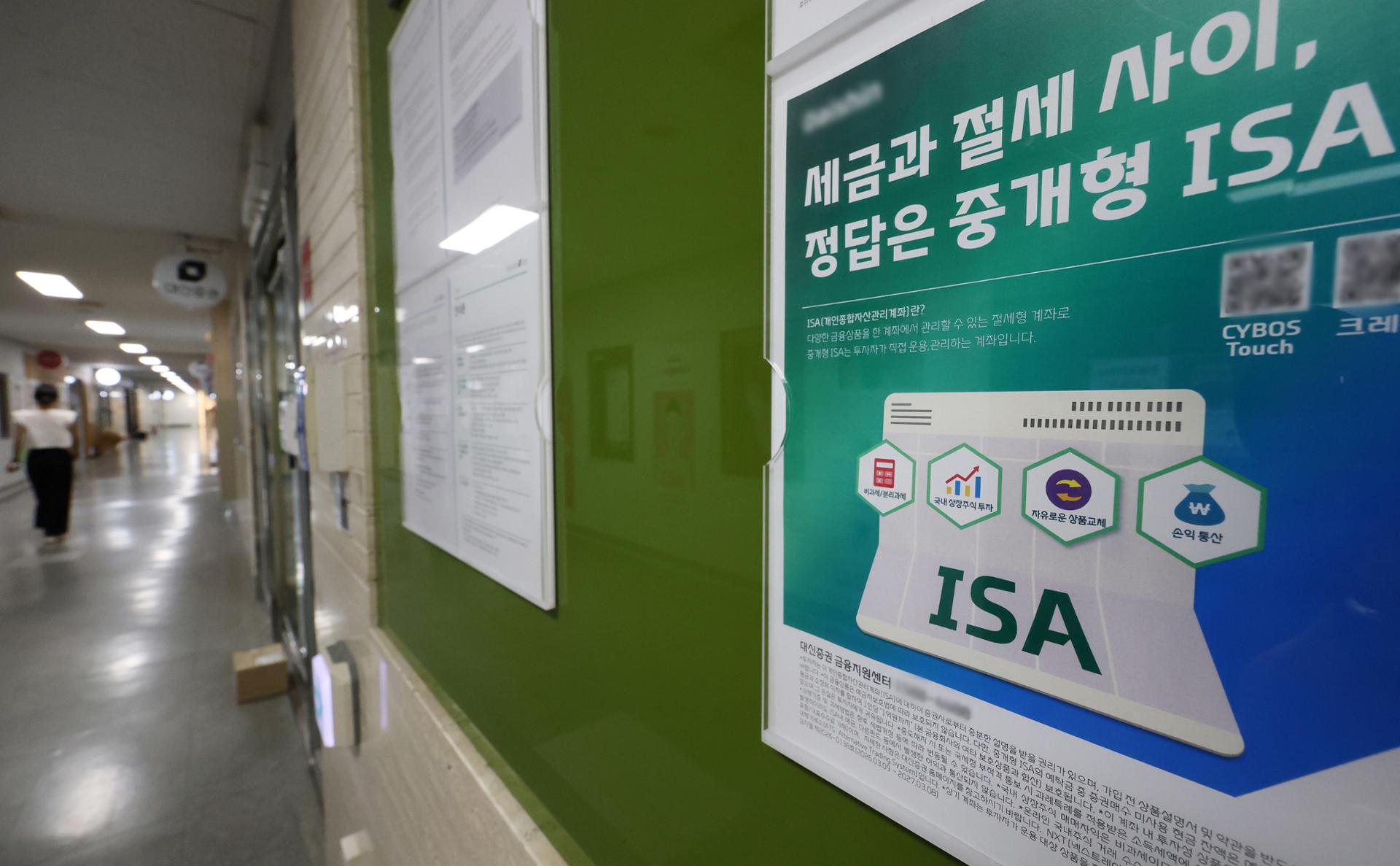 How will government fine-tune controversial tax reform measures?