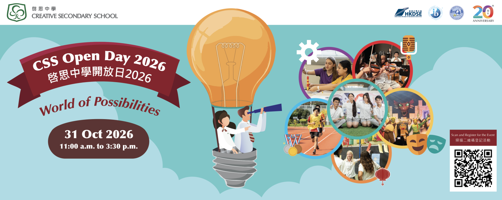 Creative Secondary School hosts 20th anniversary Open Day in October