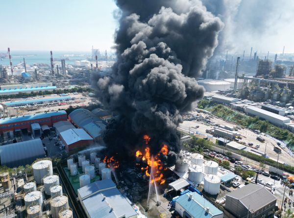 Fire at Ulsan Chemical Plant Forces 7,000 Workers to Evacuate