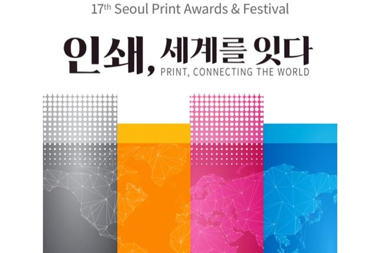 Seoul printing festival brings tradition, technology and hands-on creativity to Cheonggye Plaza