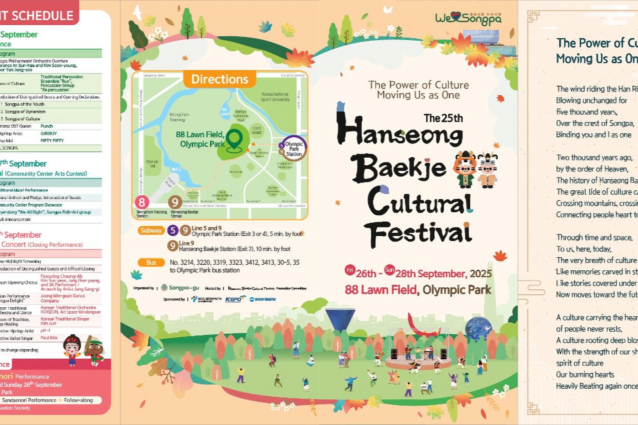 900 drones, K-pop stars to light up Songpa's autumn festival