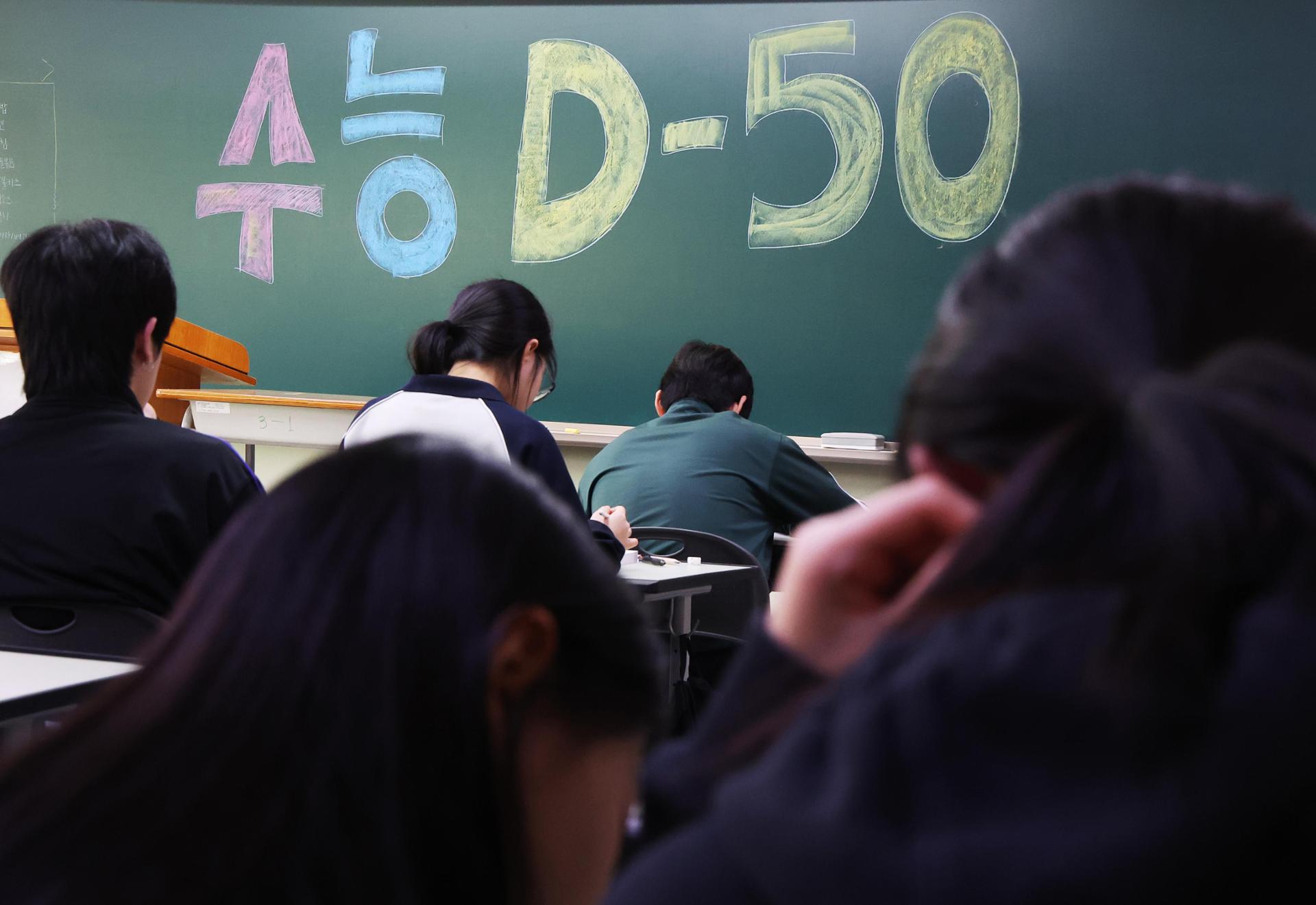 7 in 10 teachers oppose CSAT essay questions over grading disputes, AI concerns