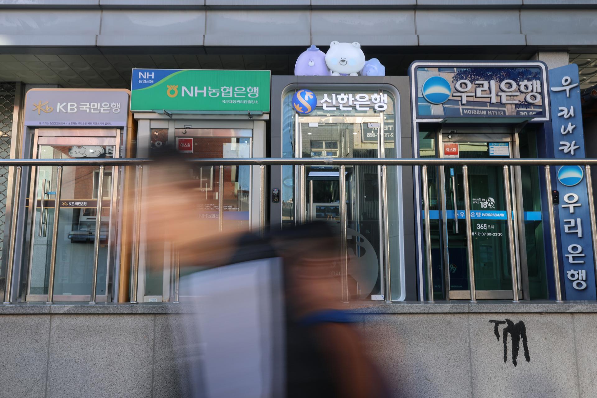 Personal info presumed to have leaked from 16 financial institutions: regulator