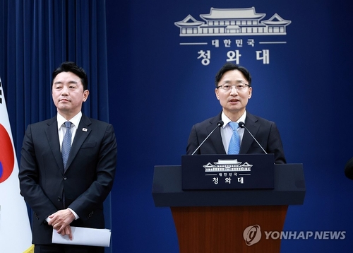 Yonhap News Summary