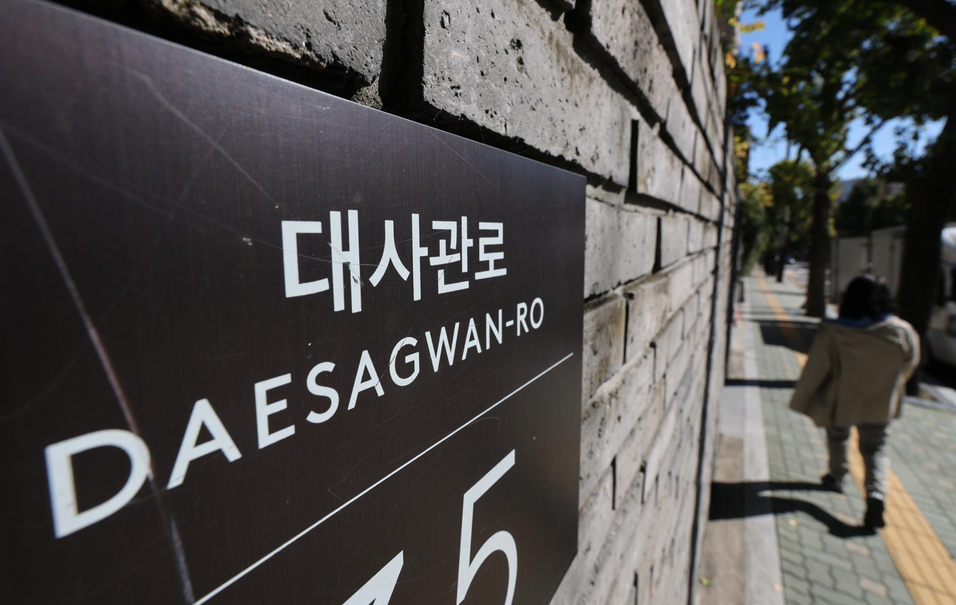 Embassies express concern over foreign ministry's Sejong relocation plan