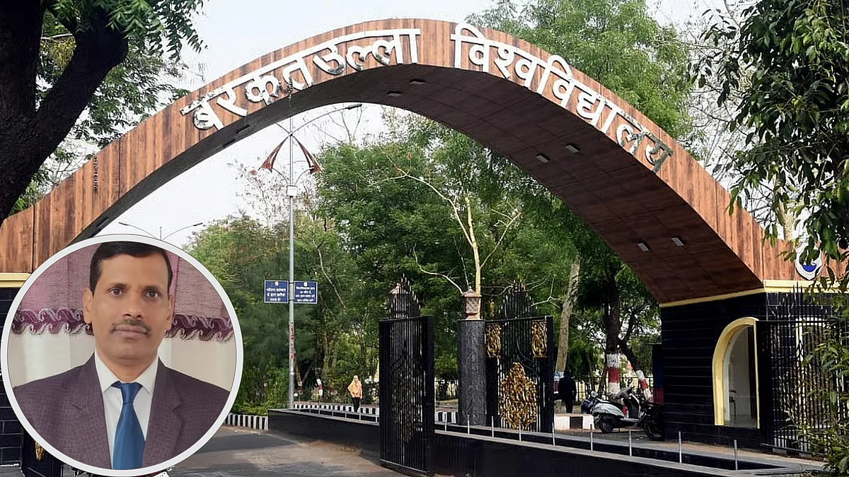 Prof Deen Dayal Bedia Appointed Vice Chancellor Of Bhopal's Barkatullah University