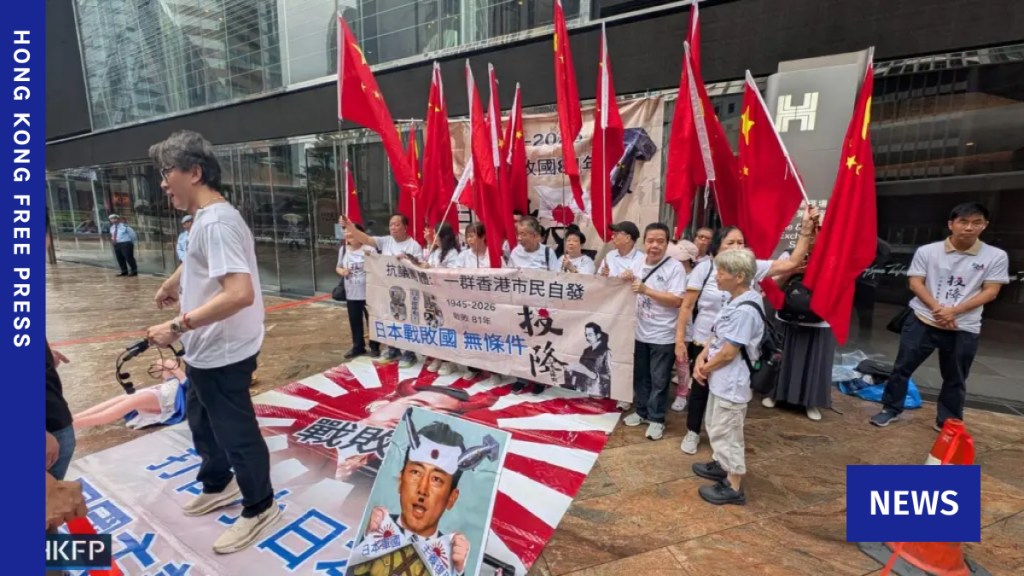 Hong Kong patriotic groups stage anti-Japan demonstrations on anniversary of Japan’s World War II surrender