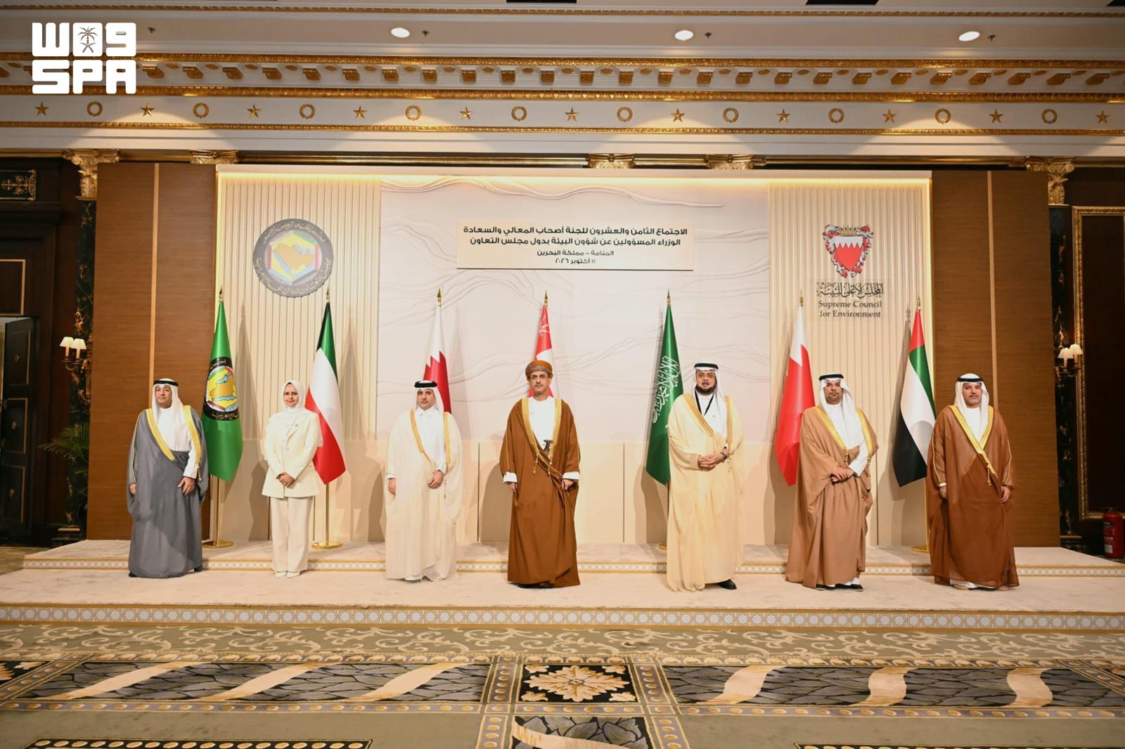 Saudi Arabia calls for stronger Gulf and global cooperation on environmental sustainability