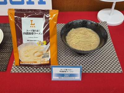 No-frills noodles gaining popularity in Japan amid rising prices