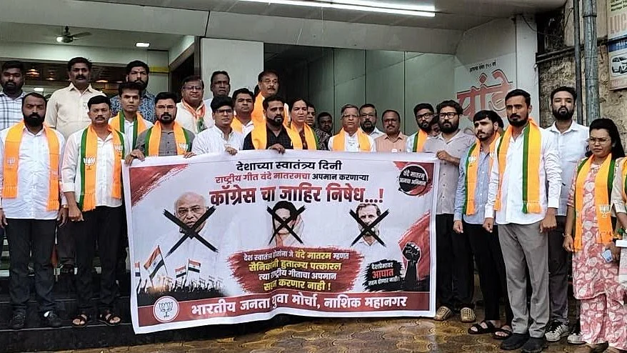 Nashik: BJYM Stages Rain-Soaked Protest Over Alleged Disrespect To ‘Vande Mataram’