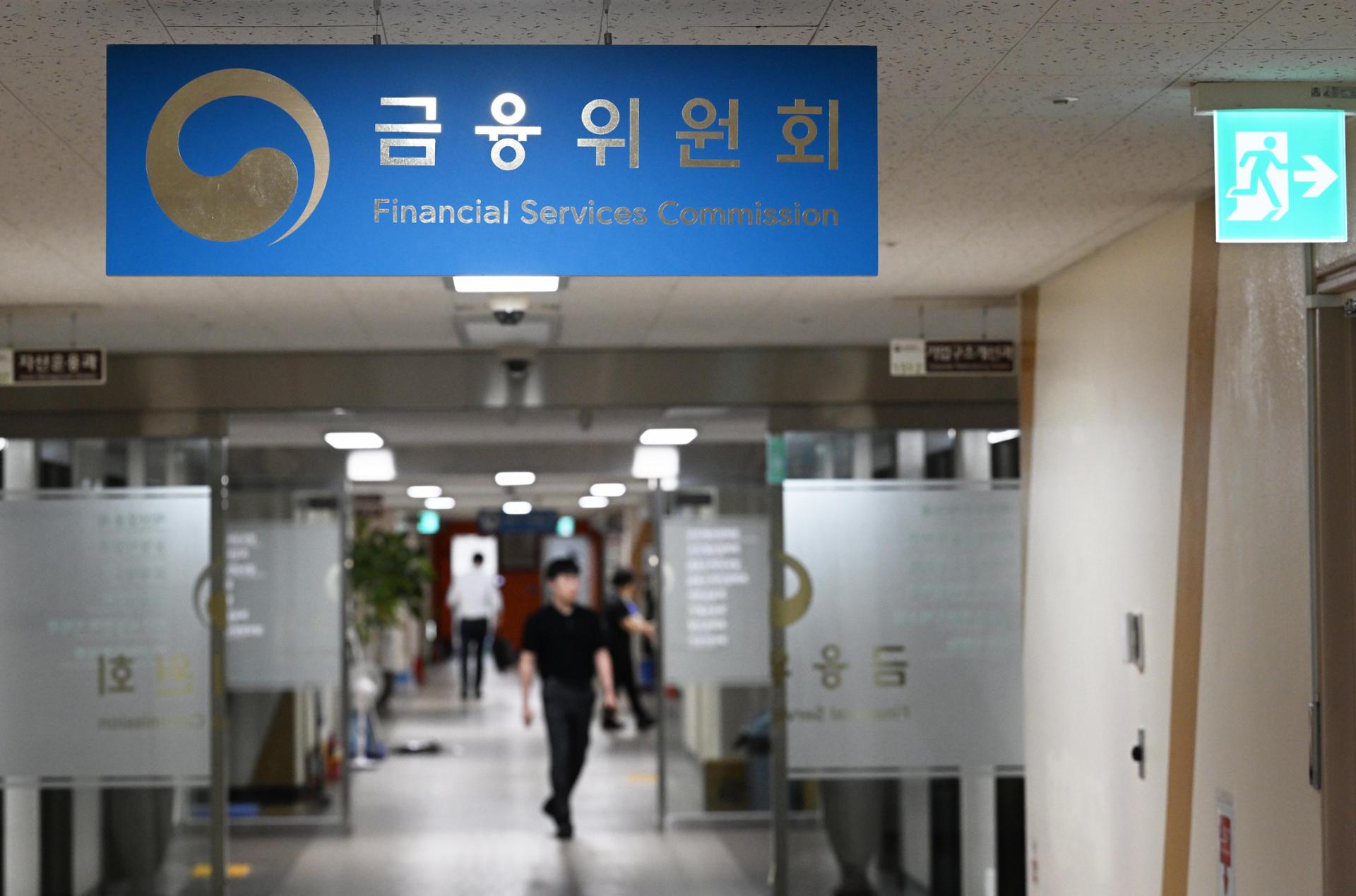 FSC's relocation to Sejong stirs unease across financial industry