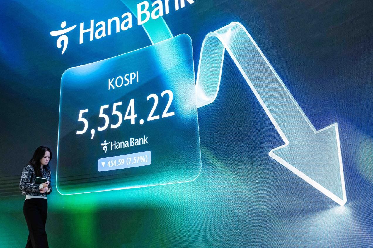 [COVER STORY] Black Thursday: KOSPI plunges 7% amid AI spending fears