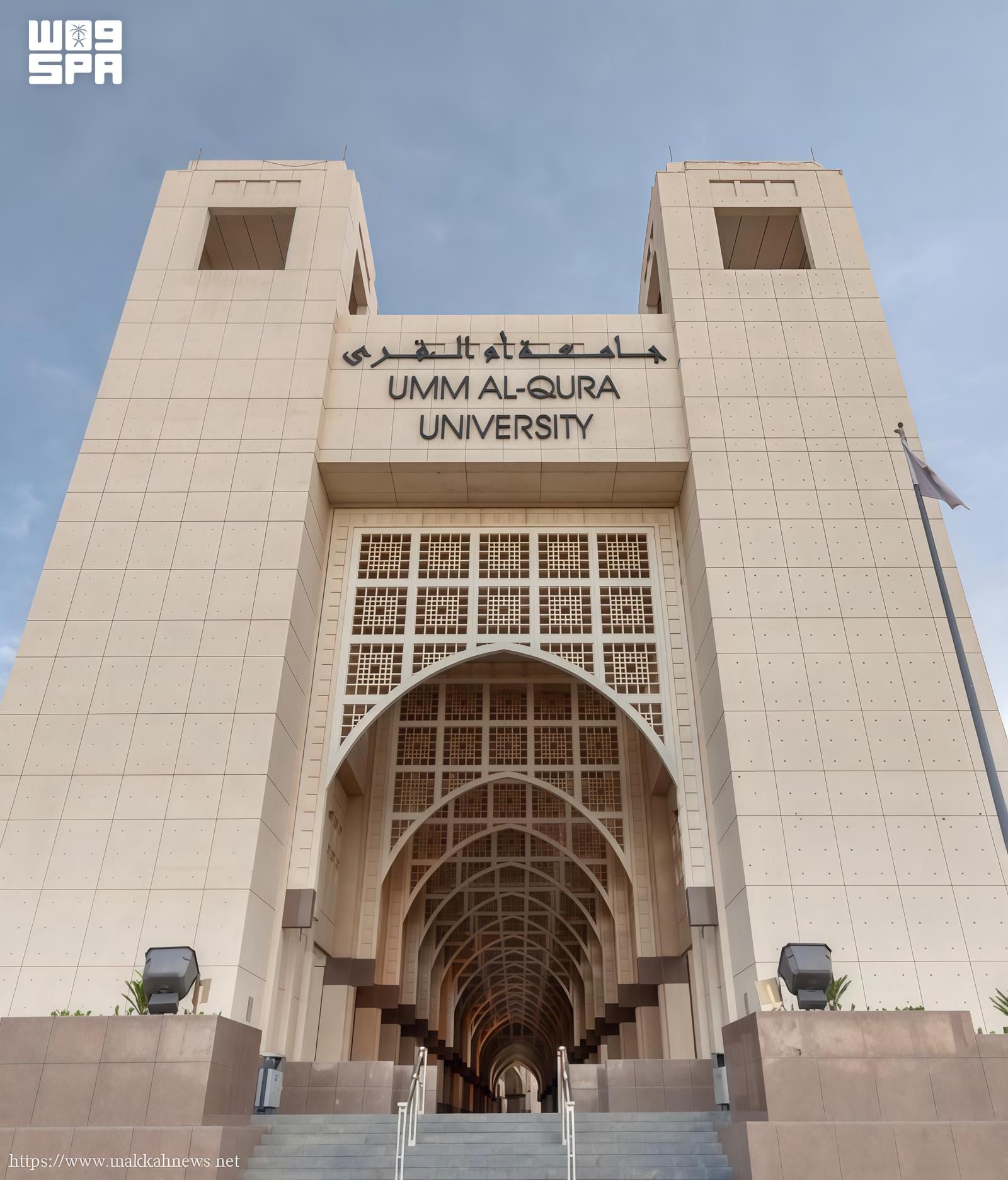 Five Umm Al-Qura University programs earn international accreditation