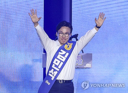(3rd LD) Ex-PM Kim elected new head of ruling Democratic Party