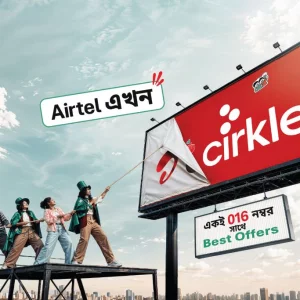 Airtel is now Cirkle