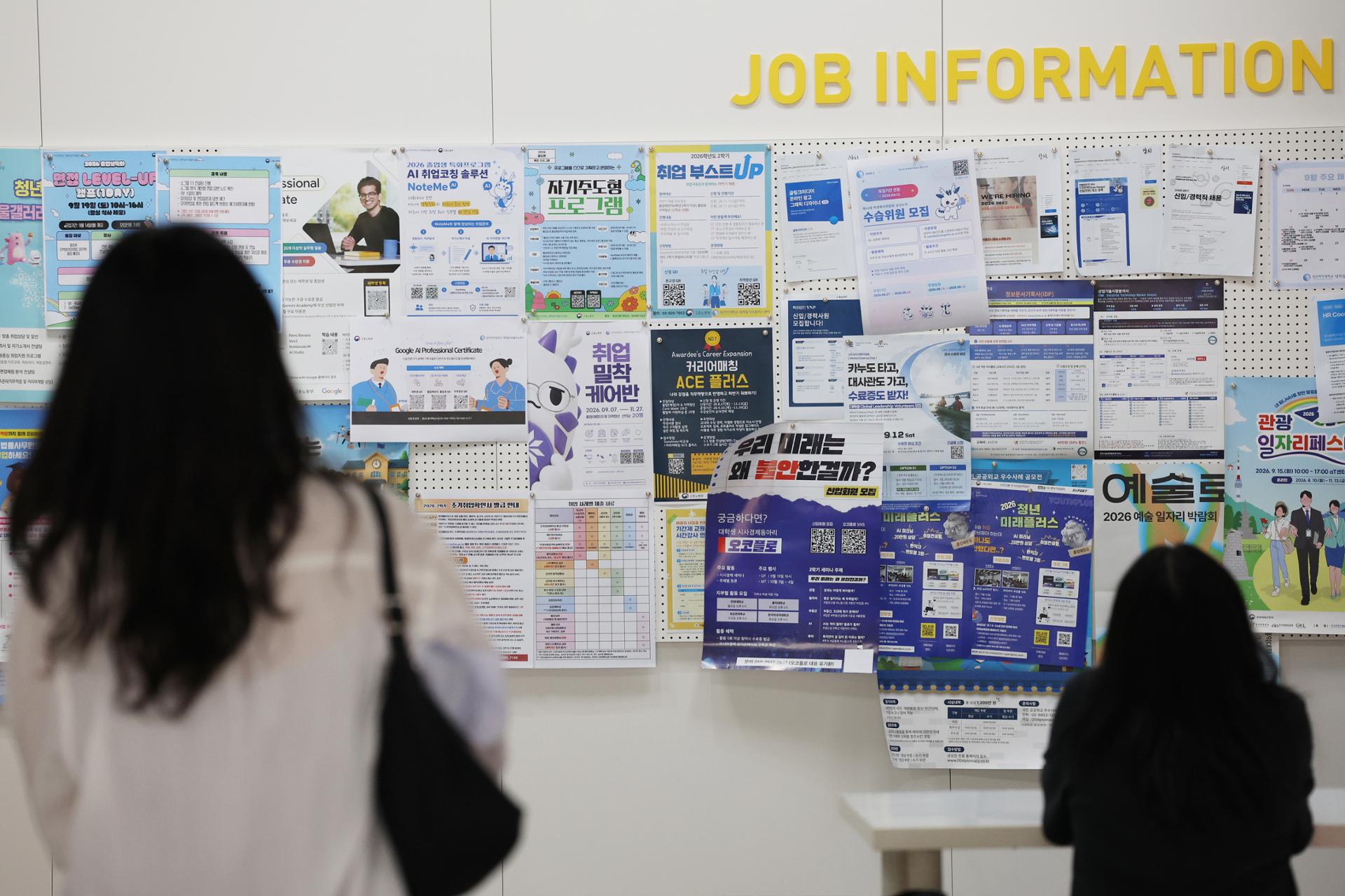 Korea adds 113,000 jobs in September