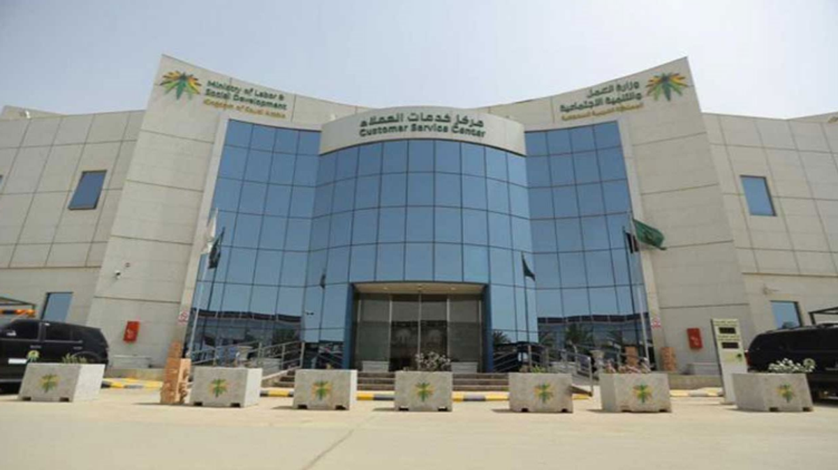 Qiwa platform records 419,000 employment contracts, 258,000 new Saudis in Q2 2026
