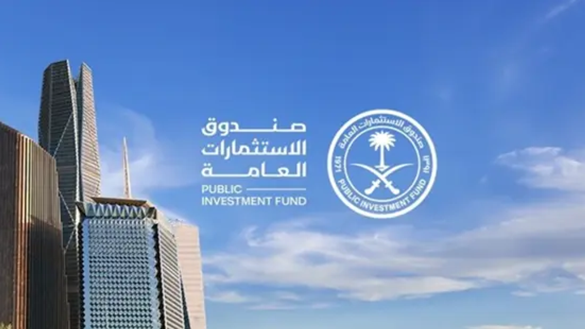 PIF doubles profits to over 65 billion riyals in 2025