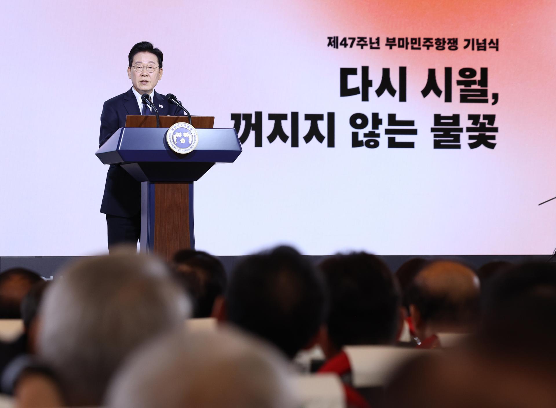 Lee calls for constitutional revision to reflect spirit of democratization