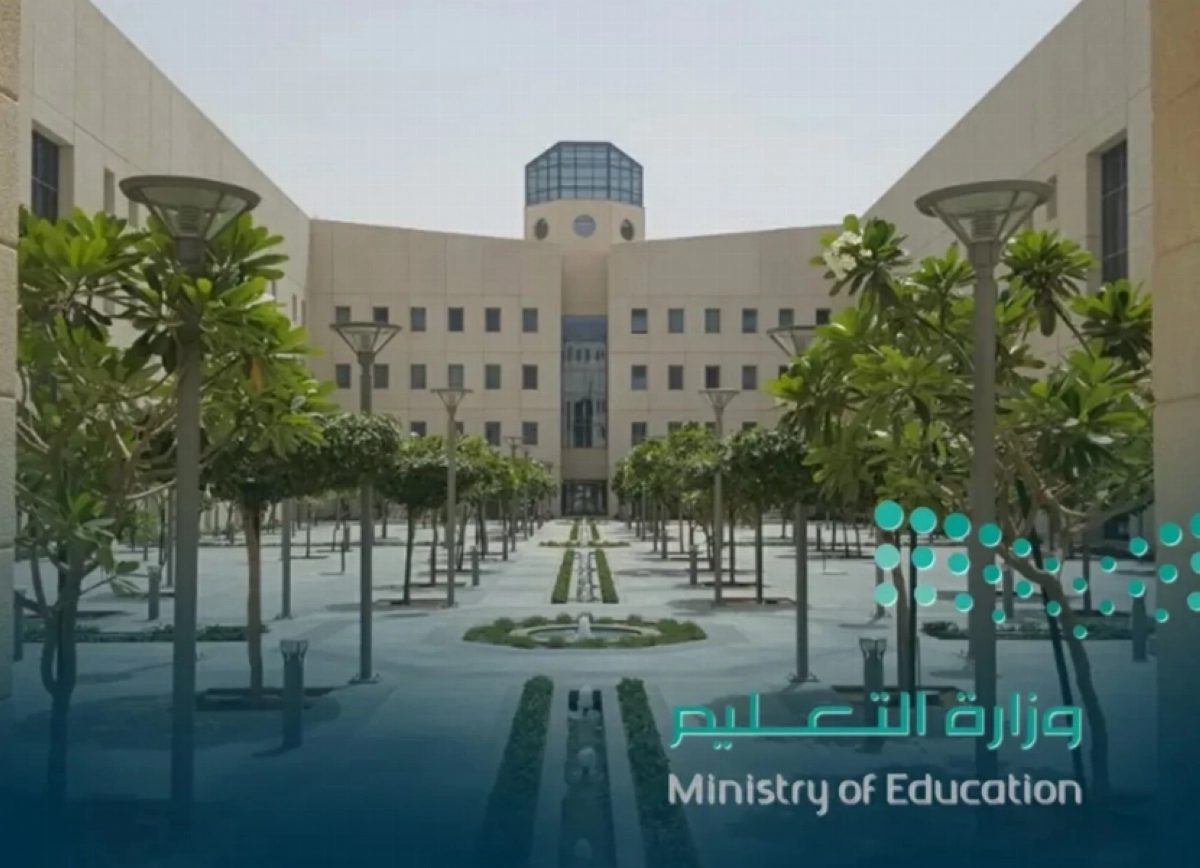 Education Ministry launches online student transfer service, eliminating the need for school visits