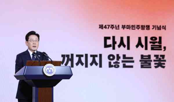 Lee Reiterates Need for Constitutional Reform to Honor 2 Democratization Movements