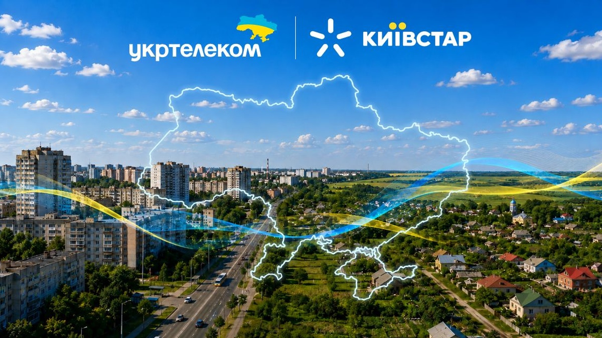 Kyivstar and Ukrtelecom start cooperation in joint use of telecommunications infrastructure