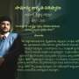Making computer science more accessible beyond English