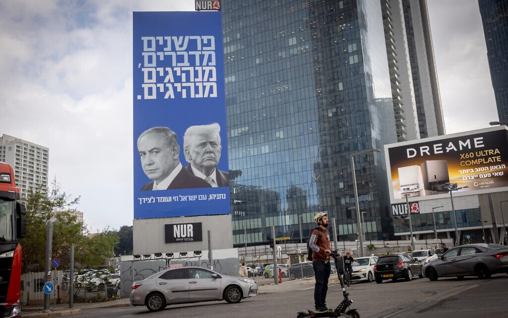 Trump says he should stay out of Israeli election, but ‘may endorse’ someone eventually