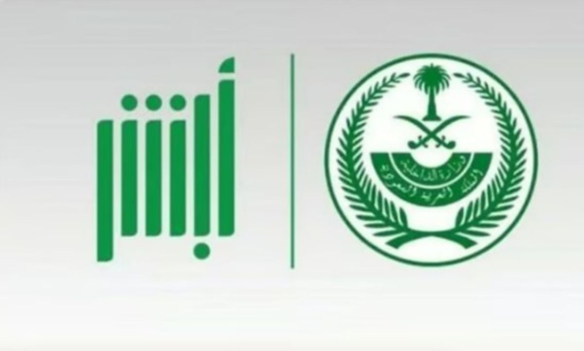 Saudi traffic authority launches vehicle data card service on Absher