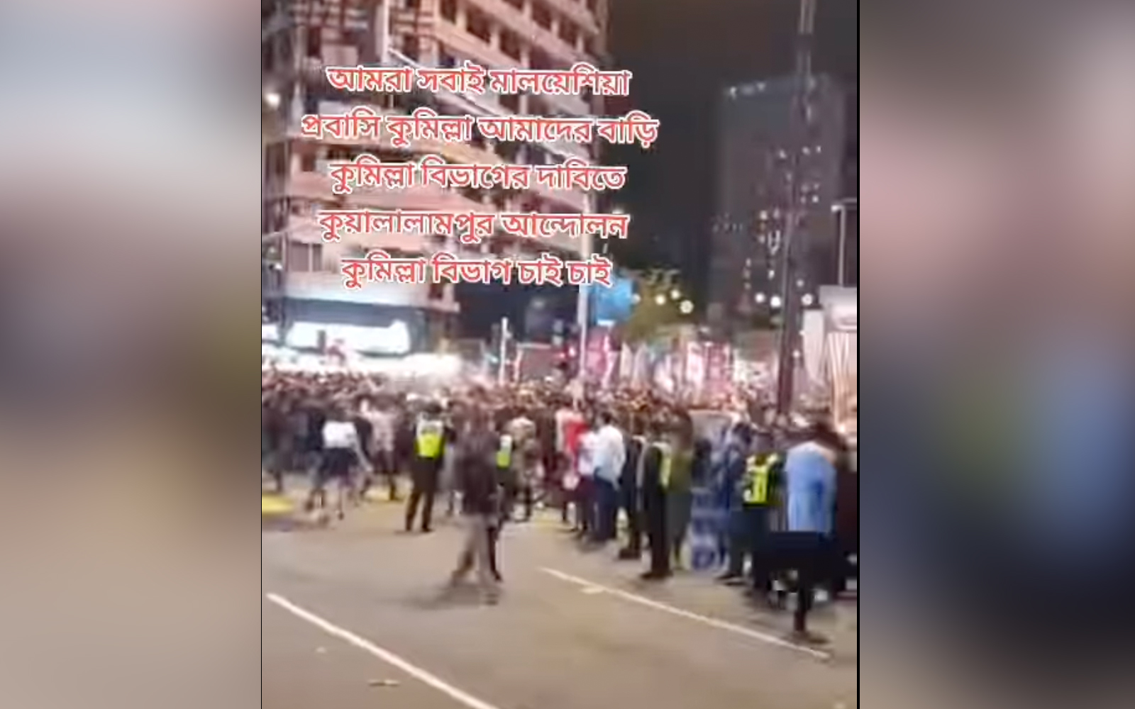 Video didakwa demo warga Bangladesh sebenarnya suntingan AI