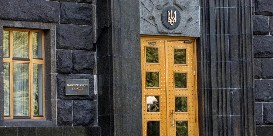 Ukraine's Cabinet approves government action program and submits it to parliament