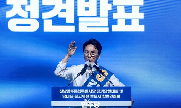 Kim Min-seok Wins Democratic Party Chair in Ranked-Choice Runoff