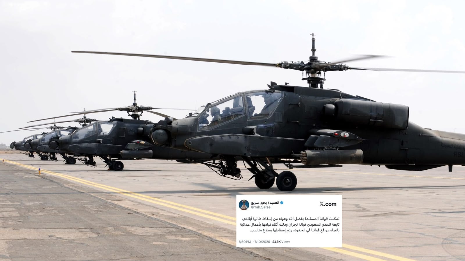 Coalition spokesman mocks Houthi claims of downing Saudi Apache